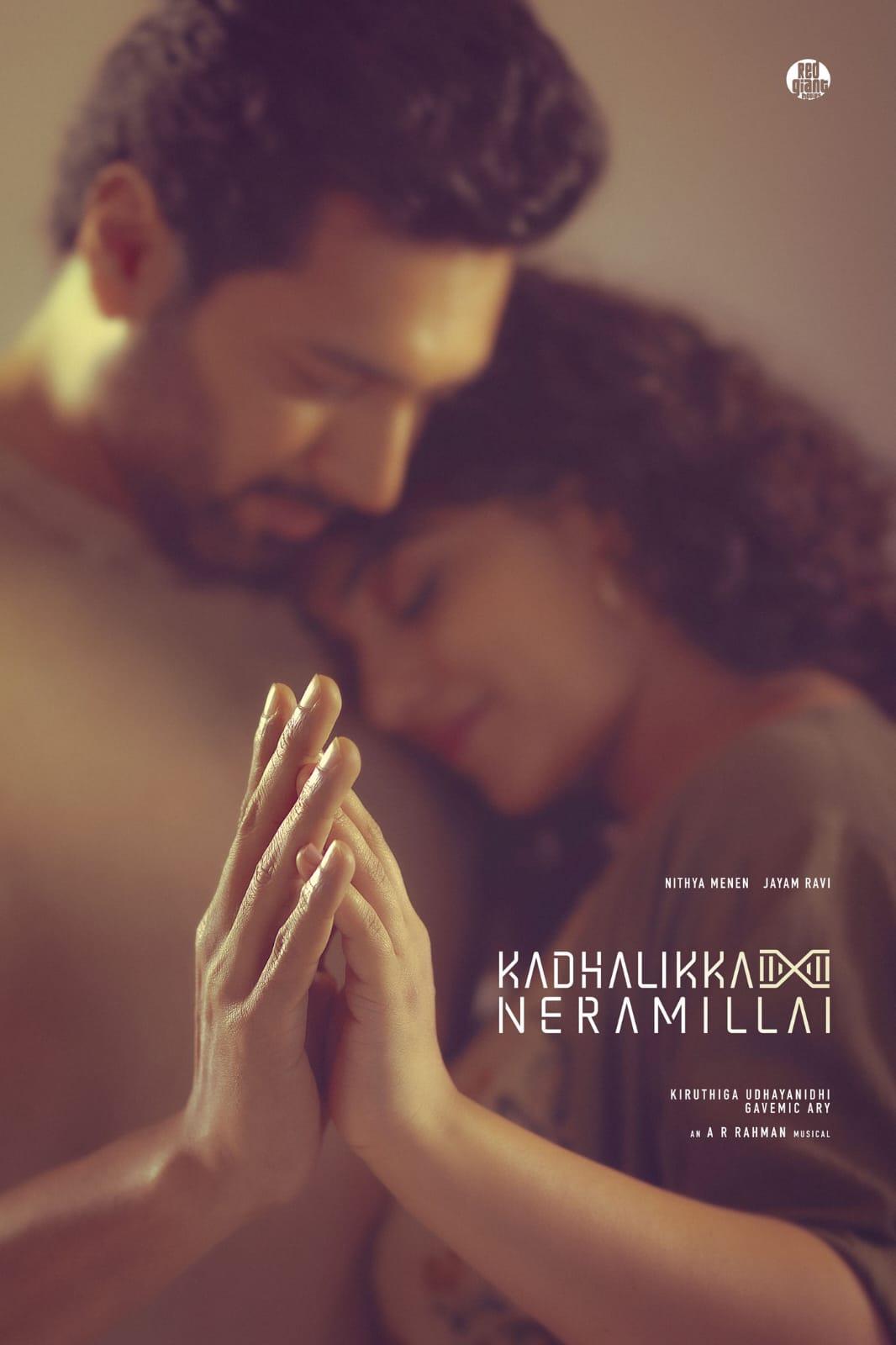 Kadha