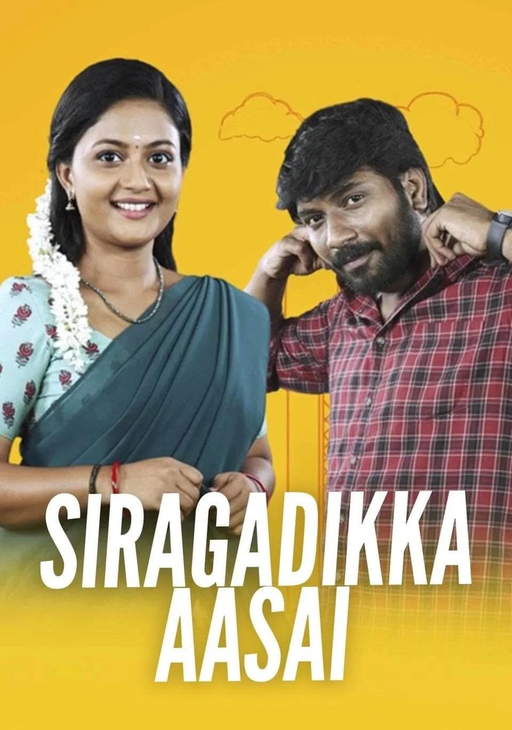 siragadikka-aasai