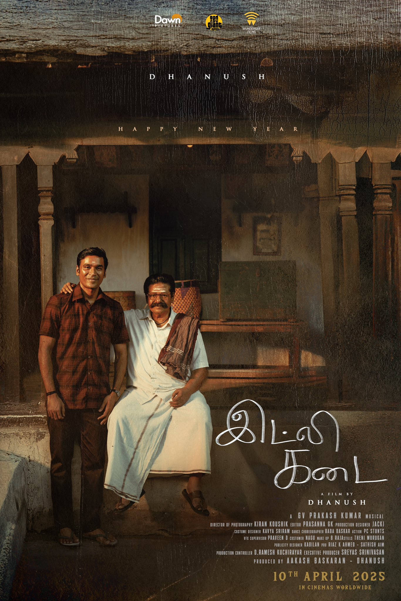 Idly Kadai