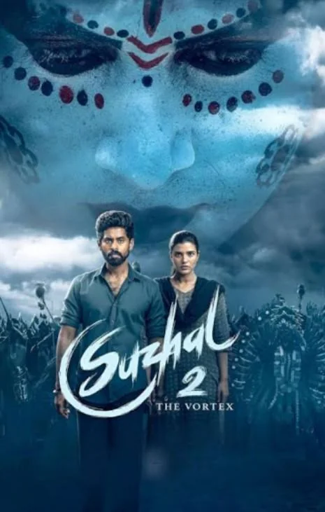 suzhal-2