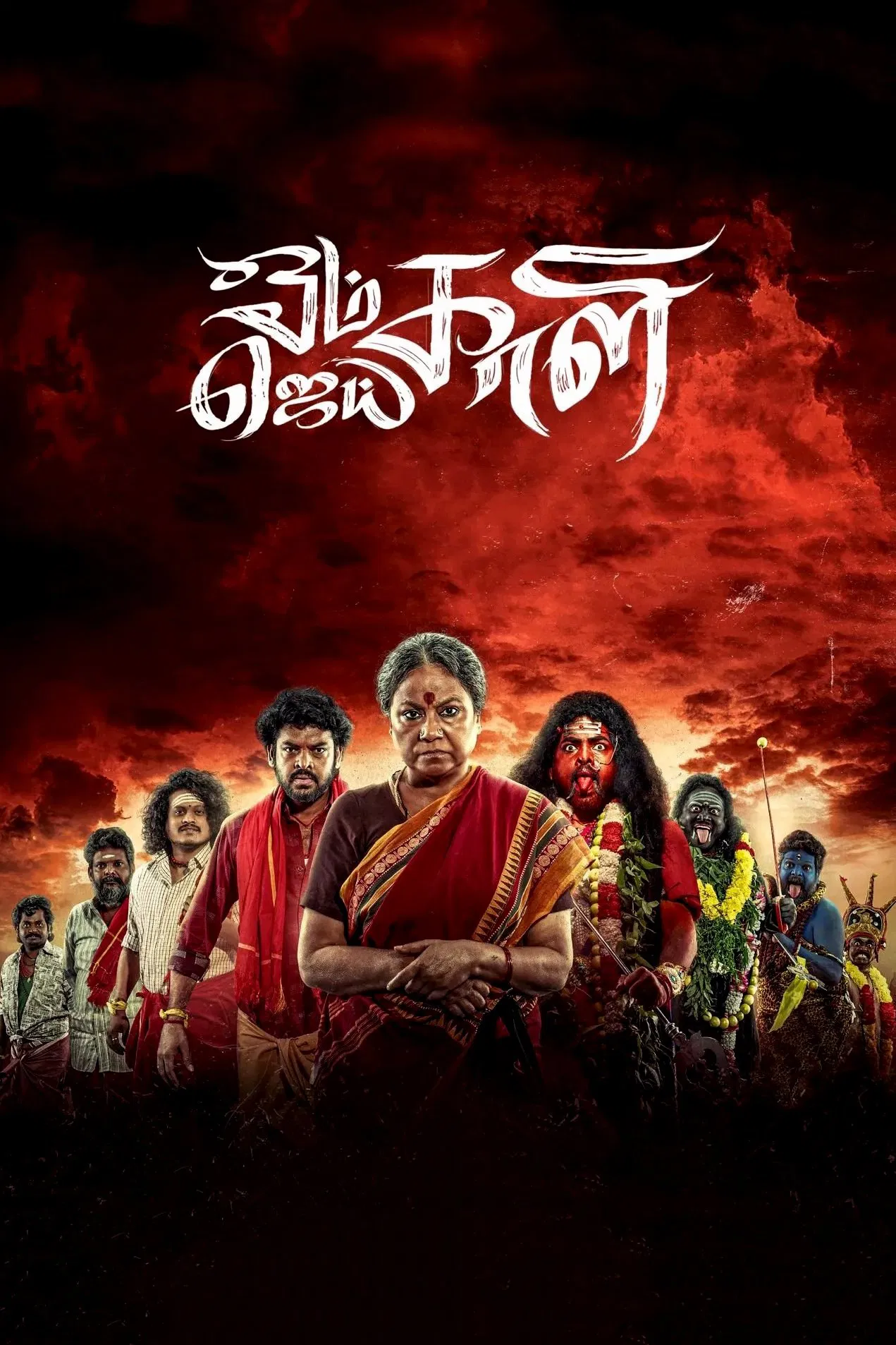 Tamil IPTV Save Nalla Pasanga
